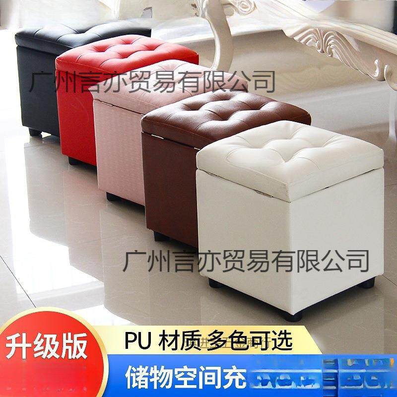 搁脚凳储物试衣间凳墩子门厅休闲沙发凳坐墩凳储物凳矮凳脚凳小凳