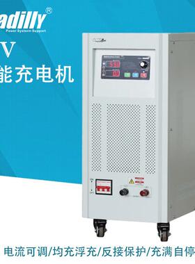 24V100A恒流恒压充电机24V120A全自动智能充电机150A浮充充电器