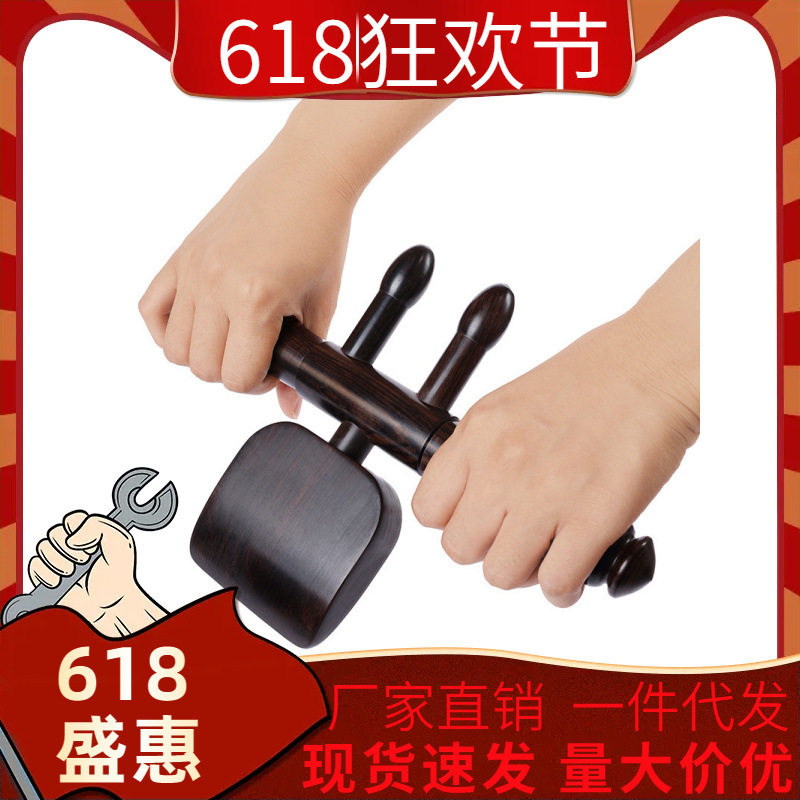 紫光檀升阳铲檀木按摩器颈部按摩背部推拿腰部经络拔筋棒正骨刮痧