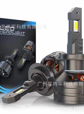 V25大功率高亮超强解码LED灯H4汽车大灯H7H11H4H1LED改装灯前车灯