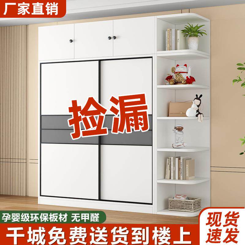 推拉门衣柜家用卧室现代简约实木收纳柜储物柜移门衣橱经济出租房