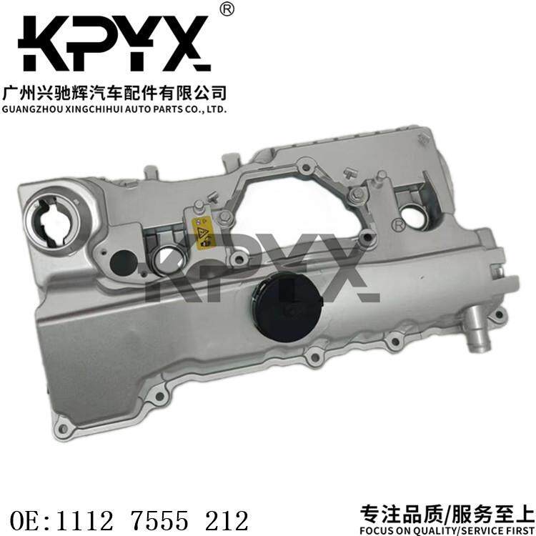 适用宝马1系3系5系X1X3Z4发动机缸盖气门室盖OE:11127555212