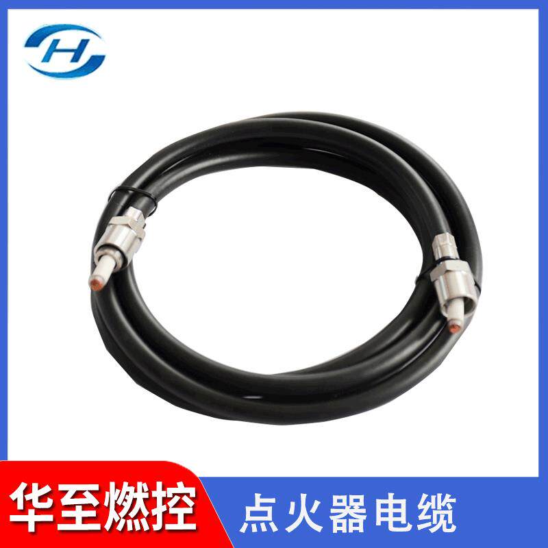 绝缘阻燃高压屏蔽点火枪电缆XDL-6000半导体橡胶高能点火电缆