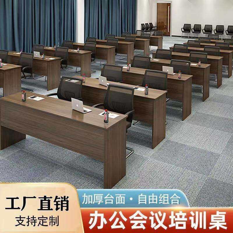大会议室桌椅组合实木公现公司员工学习培训台双人长条会议桌