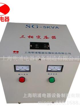 供应SGSBK系列三相变压器三相绕组变压器干式变压器