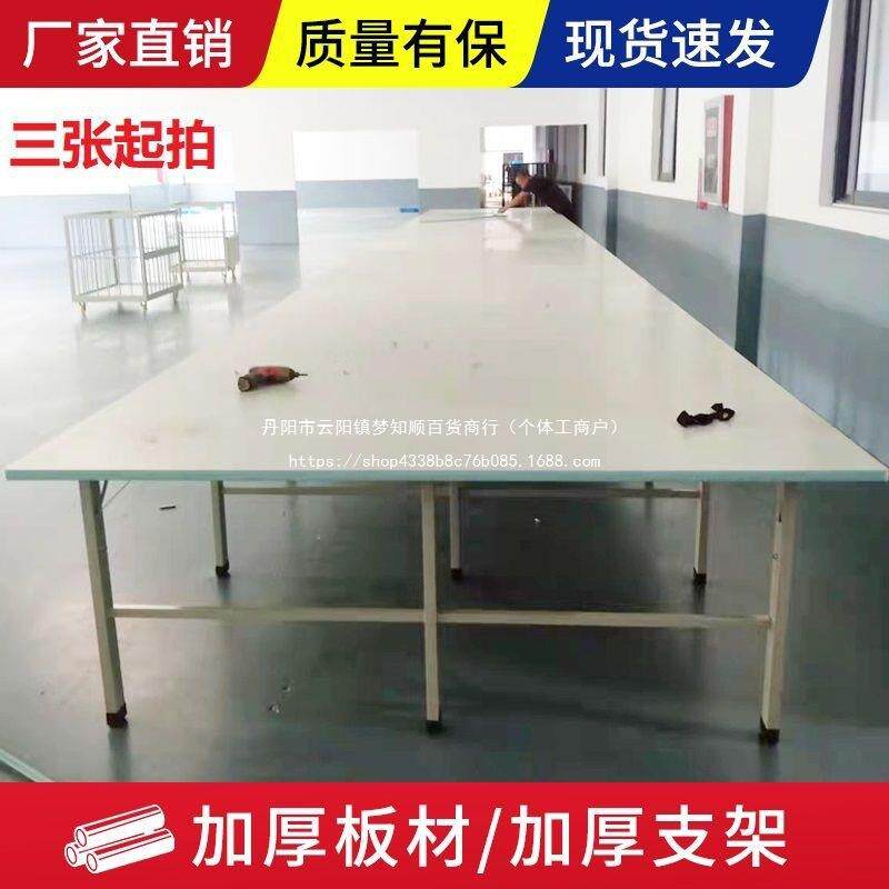 服装专用裁剪板工作台裁剪案板裁床板裁床台裁剪台裁布工作台