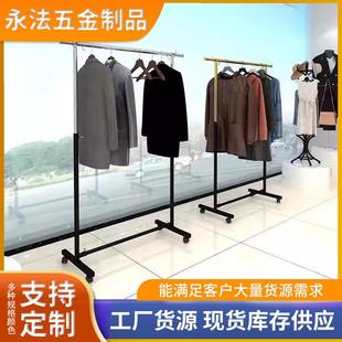单杠展示架不锈钢中岛架挂衣架服装陈列道具落地架货架铁艺衣架