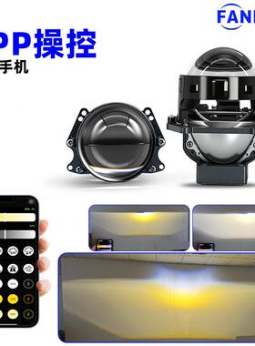 3inchS1新款APPLED双光透镜45W大功率改装远近一体汽车大灯车灯