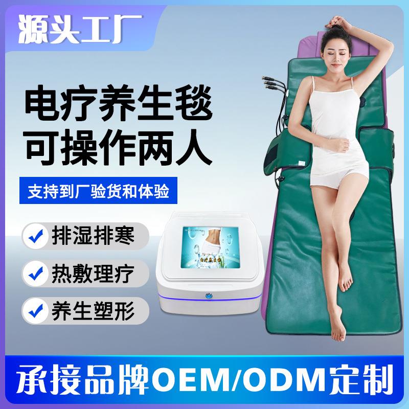 电疗养生毯瘦塑身型汗蒸发热包瘦塑身型排湿排寒月光宝盒养生理疗