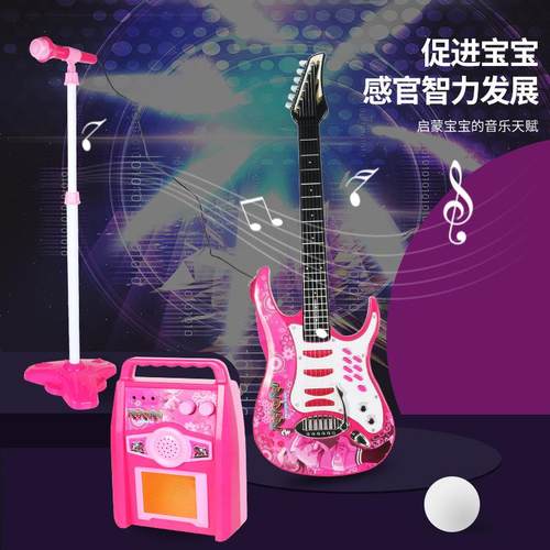 爆款麦克风儿童话筒弹唱吉他多功能乐器早教益智音乐玩具