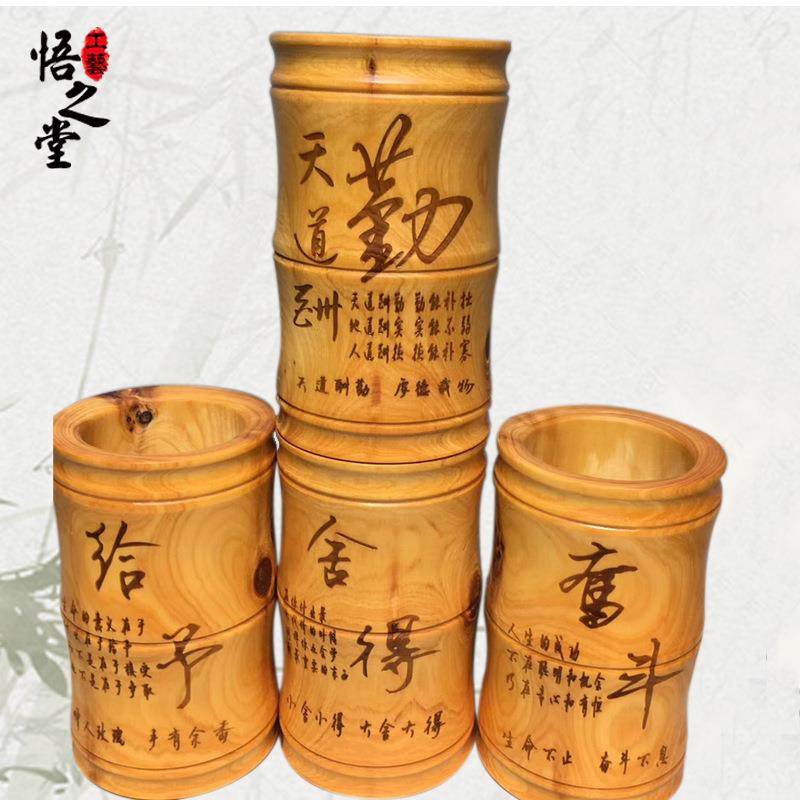崖柏笔筒竹节木质笔筒学生教师办公室桌面收纳筒摆件致青春可刻字