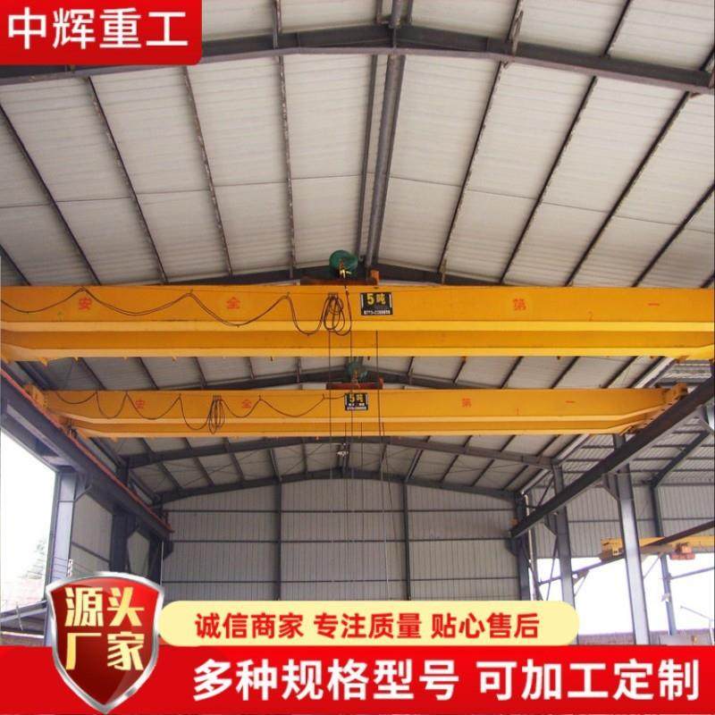 电动葫芦双梁桥式起重机10吨室内铸造车间码头遥控双梁起重机
