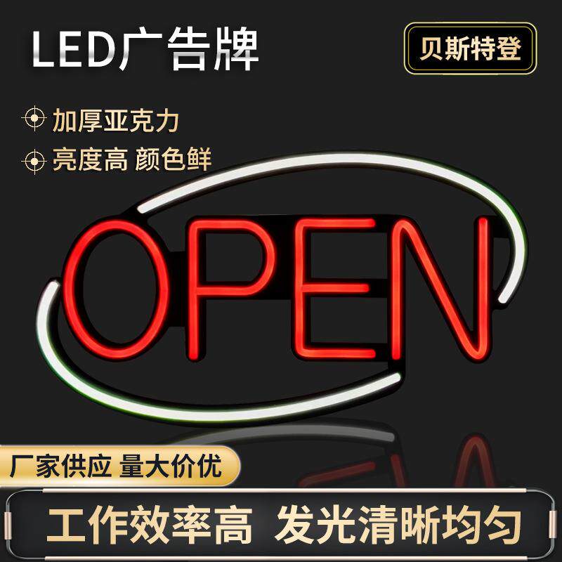 led电子灯箱发光字灯牌可订夜市发光字招牌灯箱挂墙式