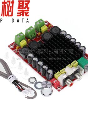 XH-M510TDA7498大功率数字功放板2*100W汽车功放直流14-34V