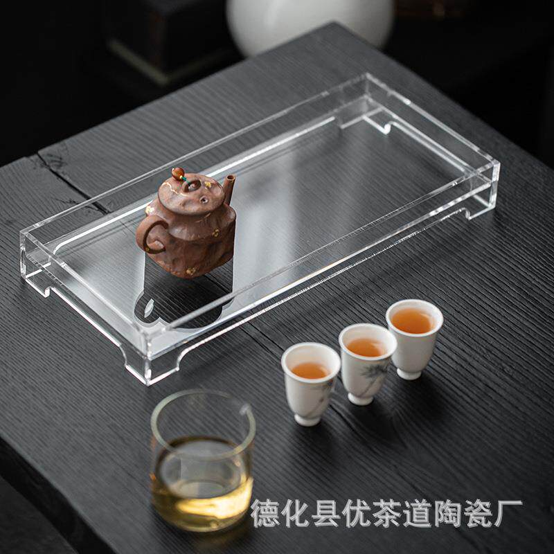 优茶道透明亚克力壶承方形茶具茶杯收纳架小茶盘干泡台茶承托盘