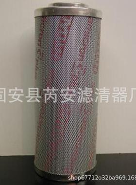 0950R010BN/HC替代贺德克液压油滤芯0950R