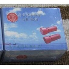 厂价乐士QC原子印章1-10乐士QC印章1-20原子印章Qc原子印