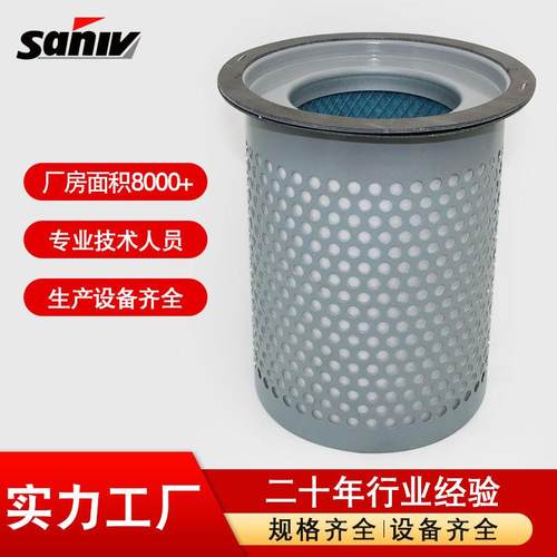 通用螺杆空压机油气分离器DB2186DB2132油分芯空压机保养耗材