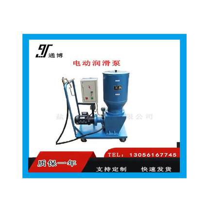 上海DB-ZK-430L干油泵