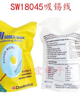 SW吸锡线CHEMTRONICSITWSW18045吸锡线80-3-580-5-5吸锡线=