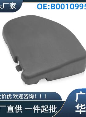 B001099580适用于雪铁龙C12014-2021后雨刮器电机盖