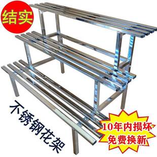 不锈钢花架层架室外落地式铝合金花架子阶梯式阳台两层三层花架