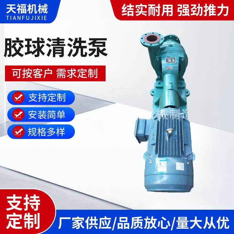 冷凝器自动清洗机胶球泵胶球自动清洗排污装置胶球清洗装置,搬运/仓储/物流设备,输送机,淘宝优惠券,粉丝福利购,淘宝优惠卷
