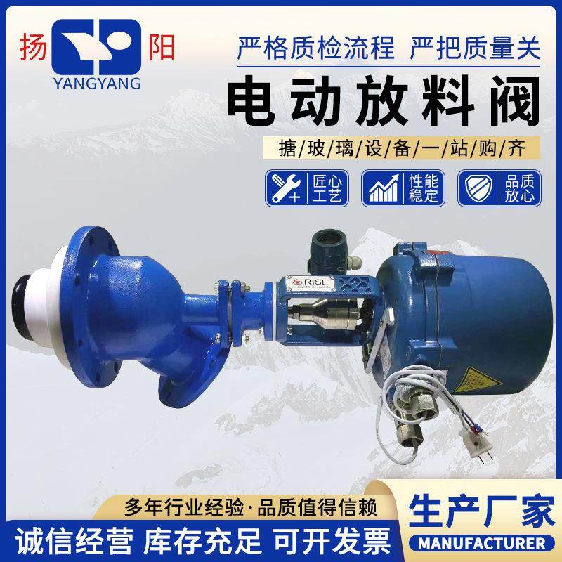 电动不锈钢搪玻璃放料阀电动风阀进料口刚性叶轮给料机电动卸料器,五金/工具,闸阀,淘宝优惠券,粉丝福利购,淘宝优惠卷
