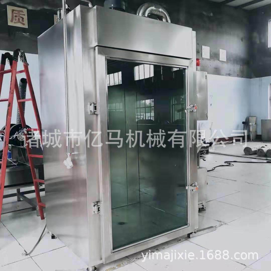 食品机械生产厂家定制红肠烟熏炉 麻辣豆干烟熏炉 现货