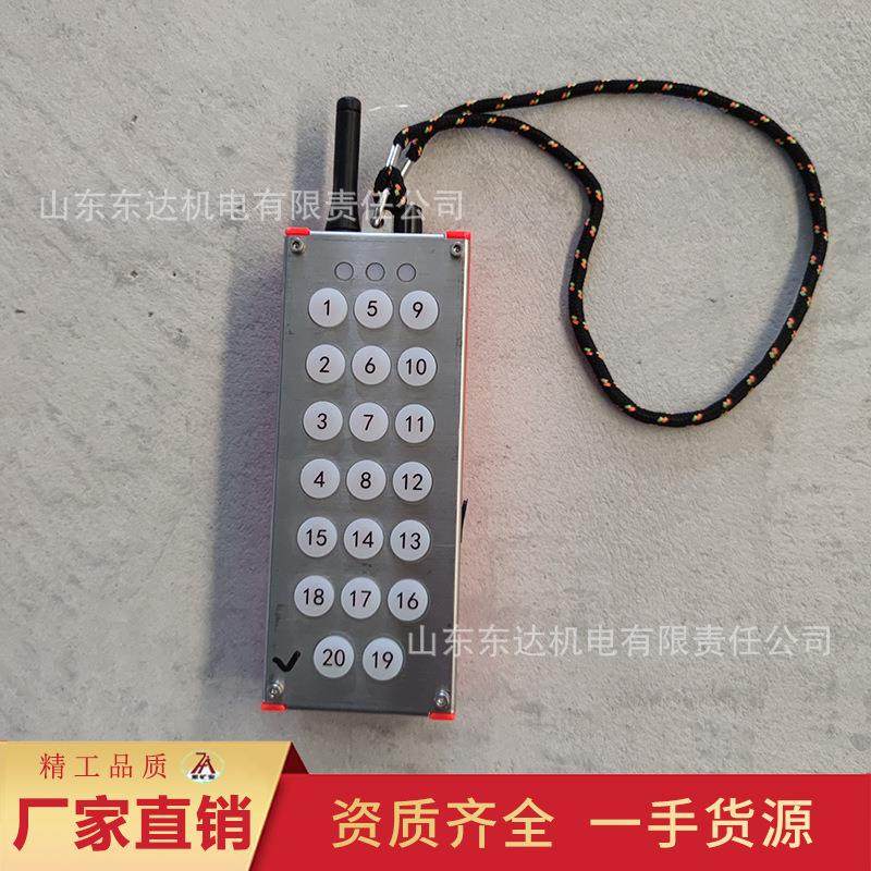 源头厂家矿用遥控发送器 矿用防爆FYF35本安型遥控发射器