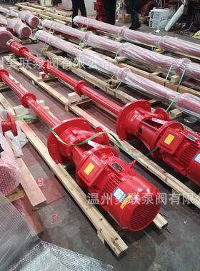 XBD12.0/25GJ-CD长轴深井消火栓泵 立式长轴消防泵