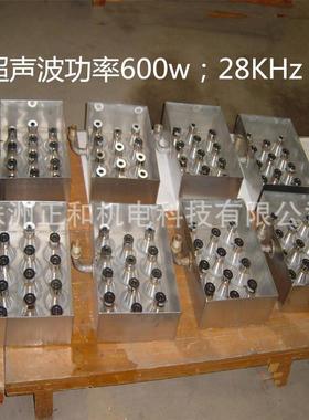 超声波振板震盒 ZH-精密零部件清洗投入式挂壁式正和专业自主研发