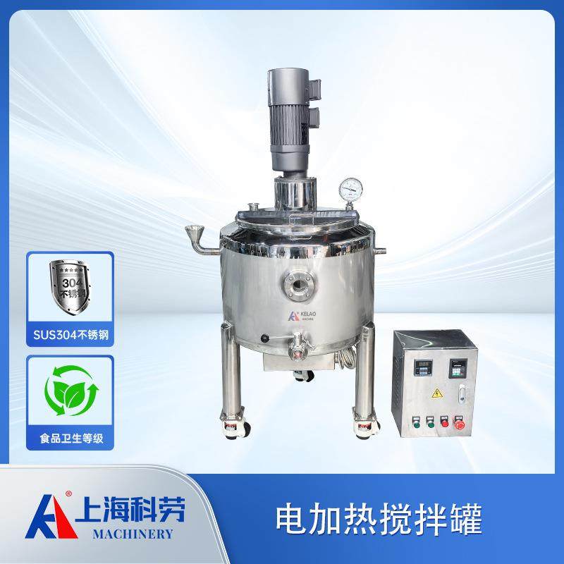 不锈钢电搅拌罐 果汁饮料混合机 洗洁精洗衣液配制罐 液体搅拌桶,清洗/食品/商业设备,食品搅拌机,淘宝优惠券,粉丝福利购,淘宝优惠卷
