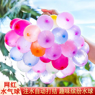 水气球快速注水汽球自动打结儿童水弹夏季玩水户外打水仗必备