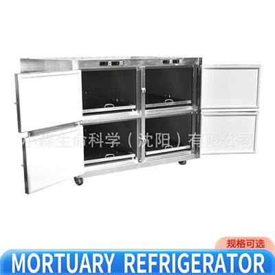 Mortuary Freezer四开门死人冰棺太平间遗体防腐冷冻尸体冷藏箱