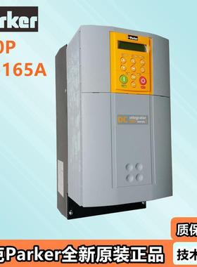 美国派克590P直流调速器PARKER 590P40A欧陆590直流调速器现货