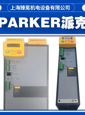 890CD-532120B0-000-1A000派克变频器parker机电行业