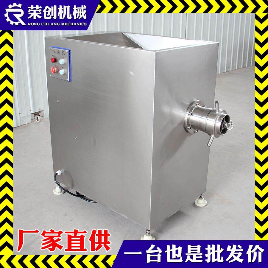 不锈钢冻肉绞肉机 香肠腊肠原料绞碎机100型120型130型冻肉绞肉机,清洗/食品/商业设备,肉制品加工设备,淘宝优惠券,粉丝福利购,淘宝优惠卷