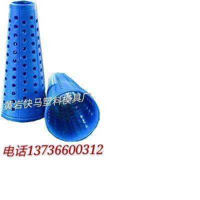 厂家制造塑料纺织器材各种纱管 网眼线管注塑模具 宝塔管塑胶模具,橡塑材料及制品,泡沫塑料模型/模具,淘宝优惠券,粉丝福利购,淘宝优惠卷