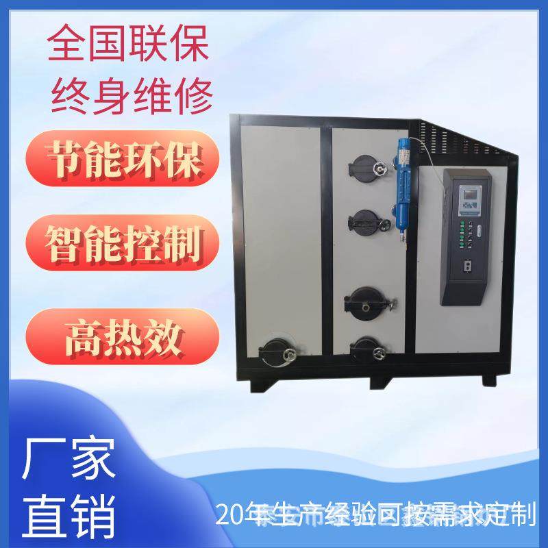 生物质燃煤蒸汽锅炉 电蒸汽发生器 燃气蒸汽发生器 热水锅炉