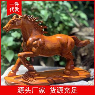 花梨木马到成功木质工艺品木雕千里马摆件家居装饰桌面摆件木雕/