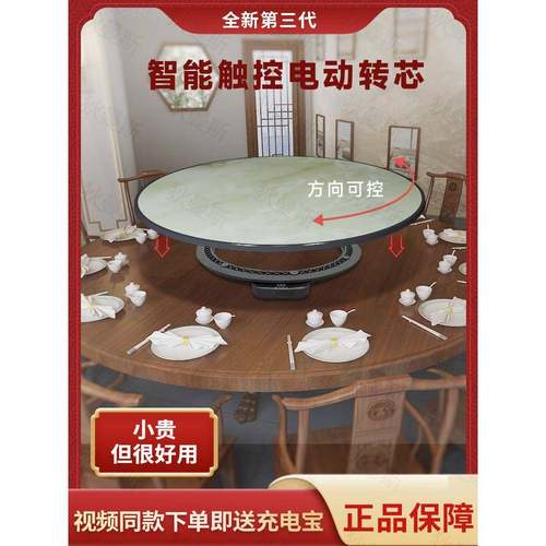 my餐桌电动转盘底座玻璃岩板餐桌圆桌实木岩板餐桌转芯其他