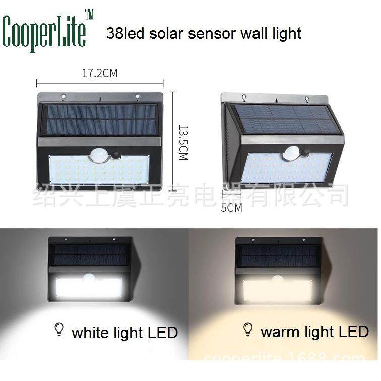 爆款太阳能感应灯太阳能人体感应灯38LED太阳能感应壁灯