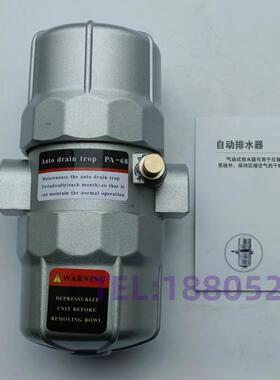 自动排水器储气罐自动排水器AS6DAD-5PA-68