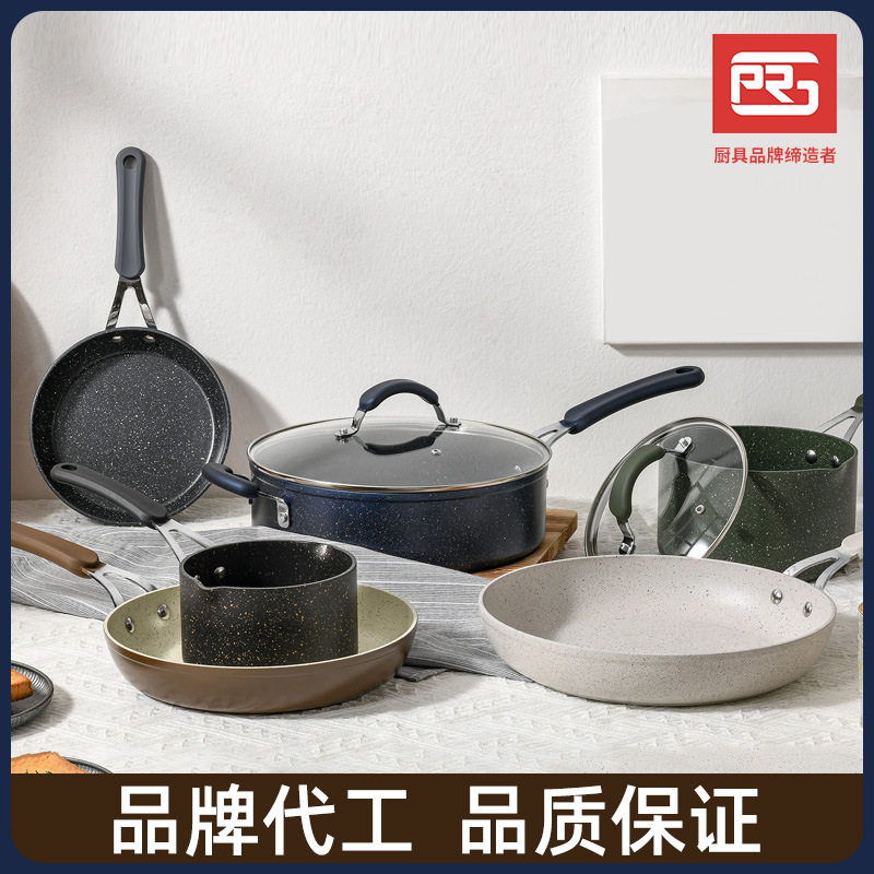 美系不粘锅套装麦饭石效果平底锅钢制配件奶锅各型号颜色随意搭配