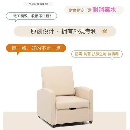 陪护沙发病房专用单人位沙发陪护床功能折叠床VIP陪护椅医养家具