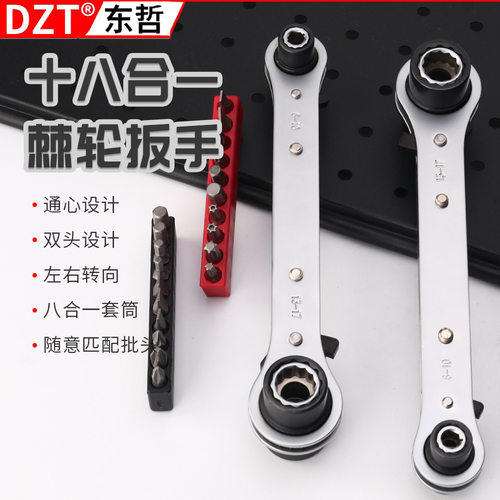 双头双向弯头棘轮扳手梅花开口两用汽修工具铬钒钢省力快扳带批头