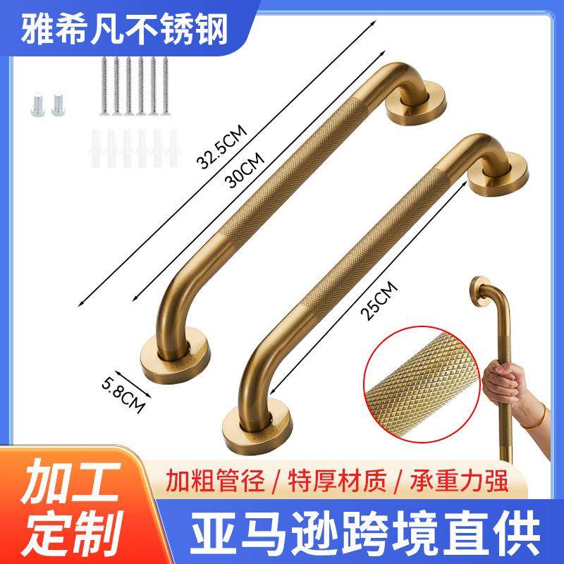 拉丝金304不锈钢滚花防滑扶手厕所浴室老人安全网纹防滑一字扶手