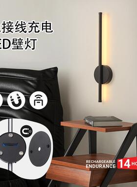 遥控圆盘充电壁灯室内客厅卧室床头装饰灯LED免接线磁吸壁灯