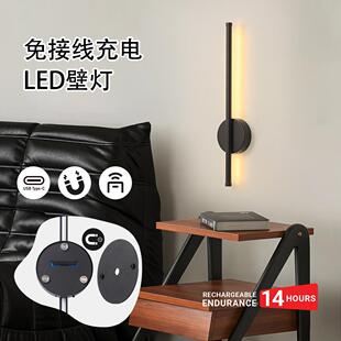 遥控圆盘充电壁灯室内客厅卧室床头装饰灯LED免接线磁吸壁灯